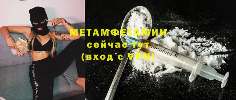 где можно купить наркотик  Апатиты  Метамфетамин витя 